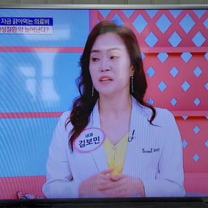 삼성 49인치 스마트TV UN49M5500 벽걸리형