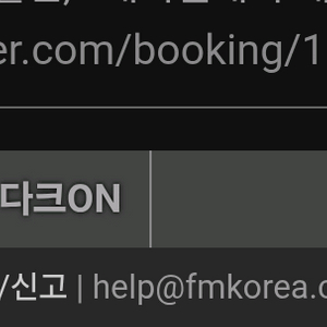 펨코 잉여력팝니다 1만 22000 8만포있음