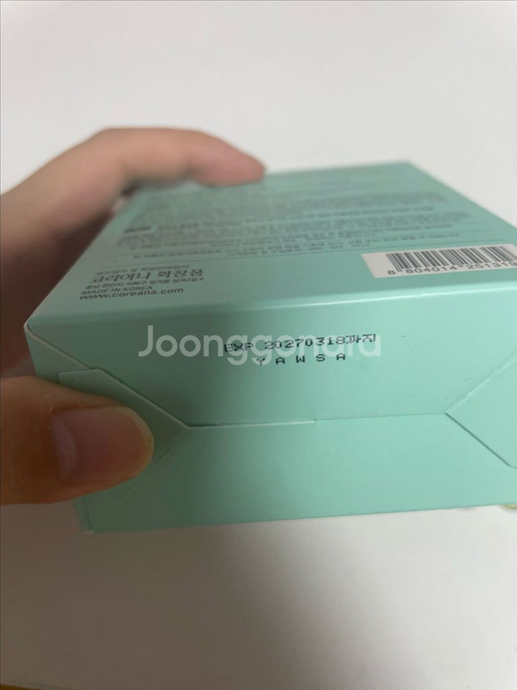 앰플엔 블레미샷 50ml--1