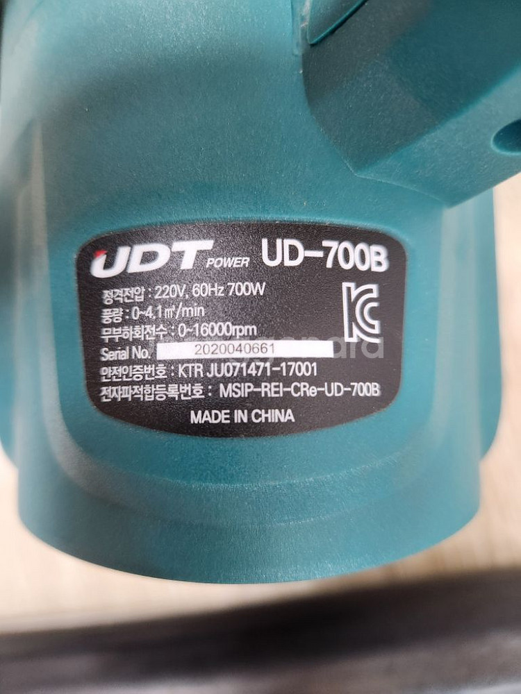 UDT 전기 송풍기 UD-700B 핸드브로워 블로워 흡--1