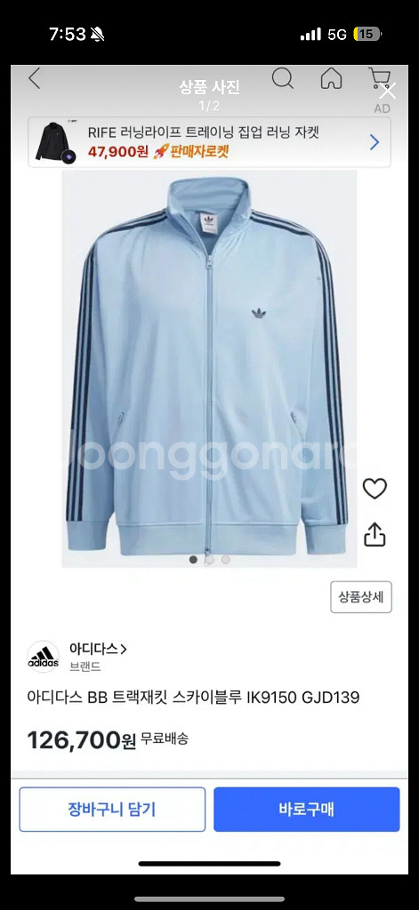 아디다스 저지--0