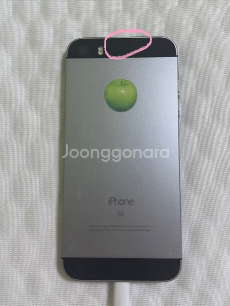 아이폰 se1 100%--1