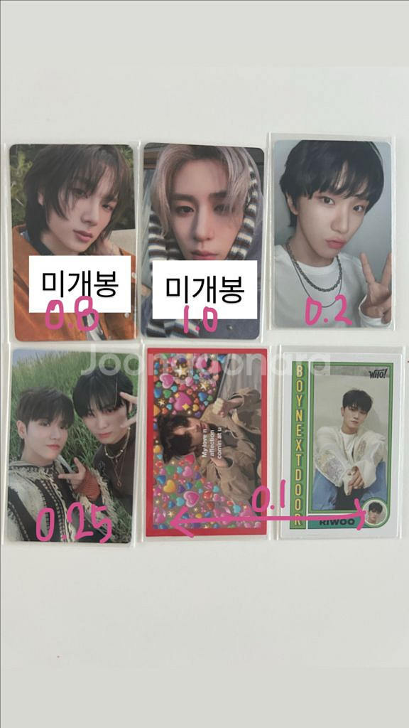 보넥도 보이넥스트도어 포카 양도--1