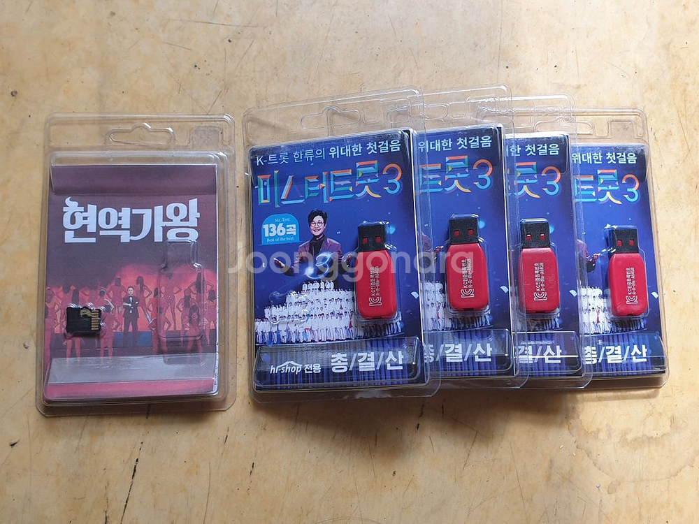 효도라디오용 usb 메모리--0