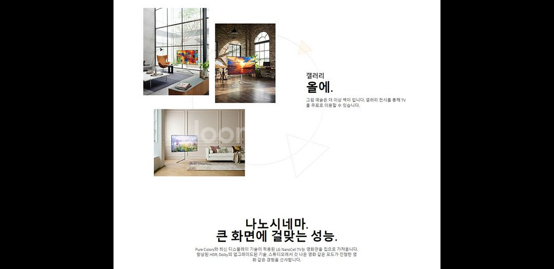 최신 LG 55인치 NANO셀 스마트 TV 특가한정판매--5
