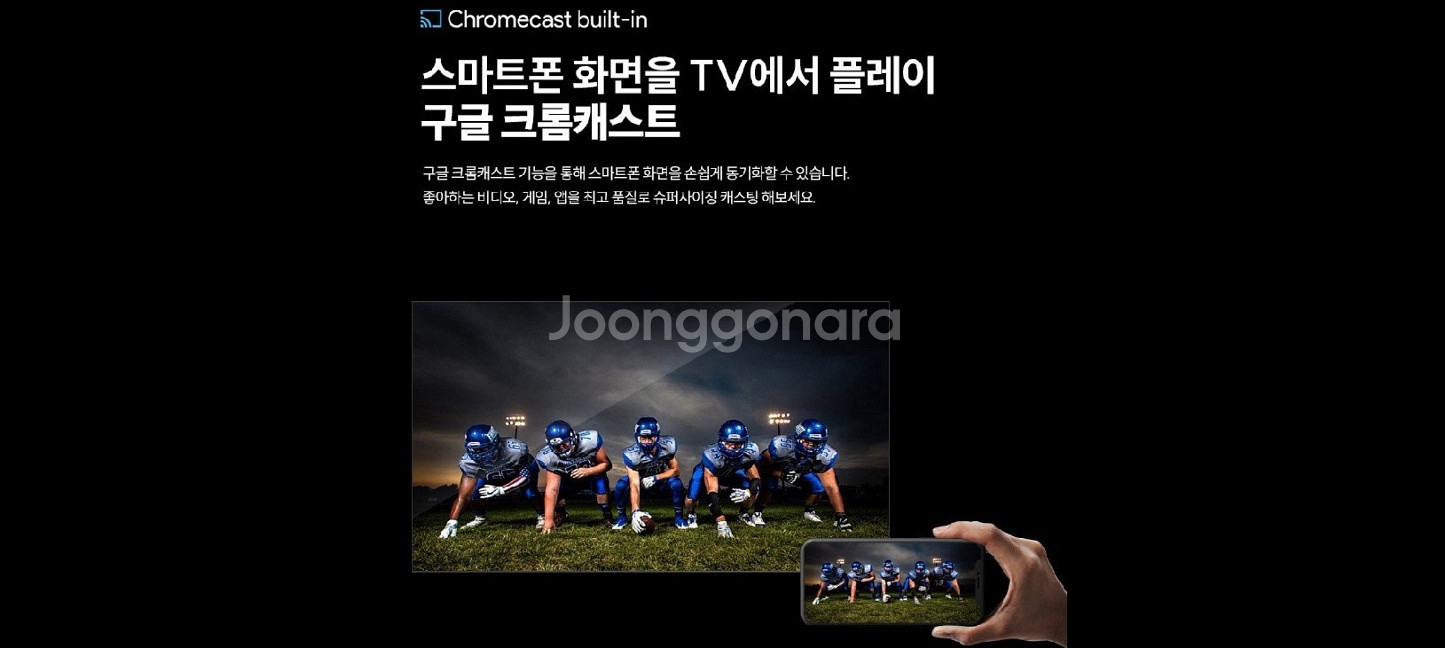최신 65인치 스마트 TV 특가한정판매 !--5