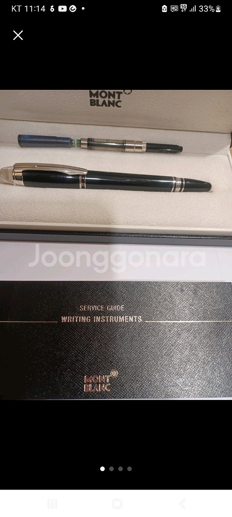 몽블랑 스타워커 만년필--0