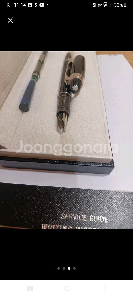 몽블랑 스타워커 만년필--2