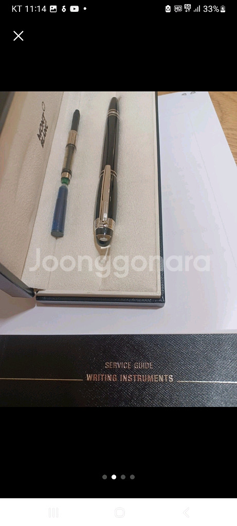몽블랑 스타워커 만년필--1