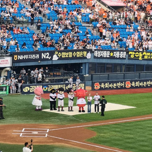 두산롯데 닉넴 친절하게 들어간 이름 사기꾼의심!!!
