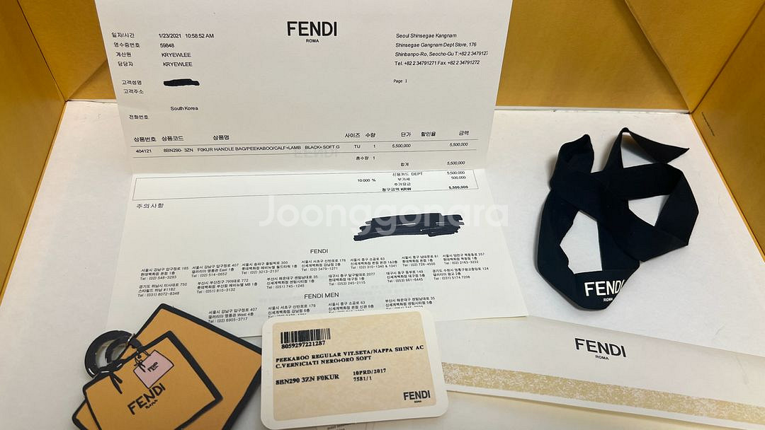 펜디 피카부 8BN290-3ZN--1