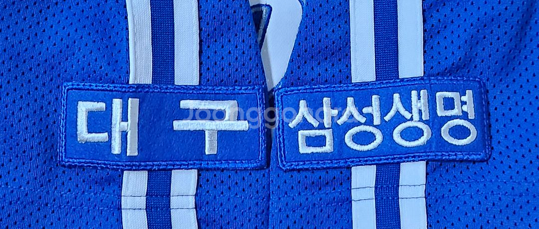 [3] 삼성라이온즈 왕조 원정 유니폼--2