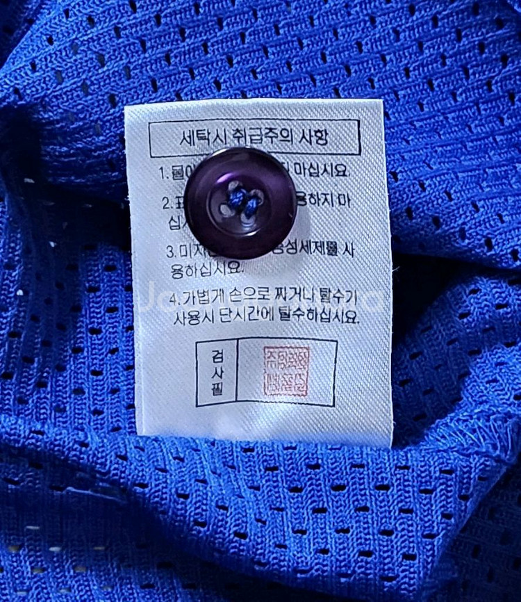 [3] 삼성라이온즈 왕조 원정 유니폼--5