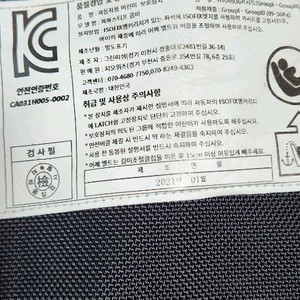 파파스터프 카시트