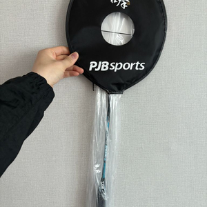 배드민턴 pjb 주봉 라이트닝 쇼크 급처