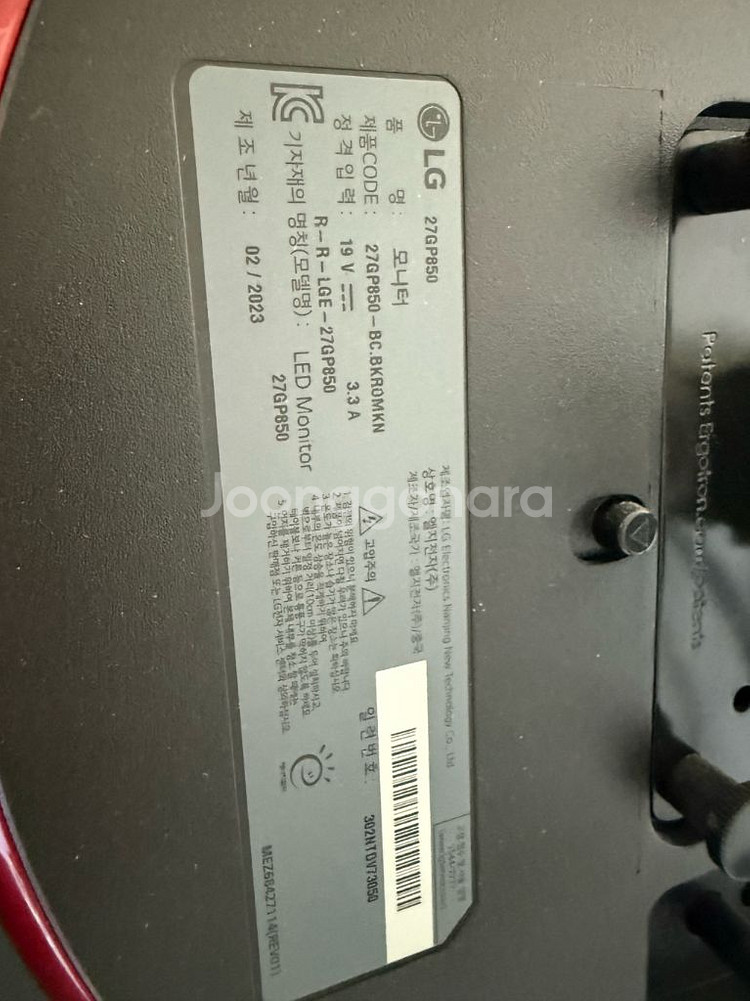 lg27gp850 2대 팝니다--0