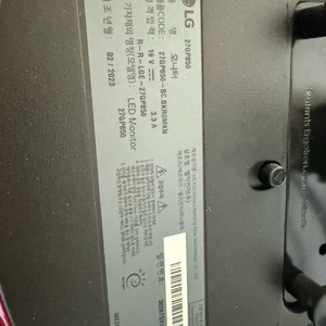 lg27gp850 2대 팝니다