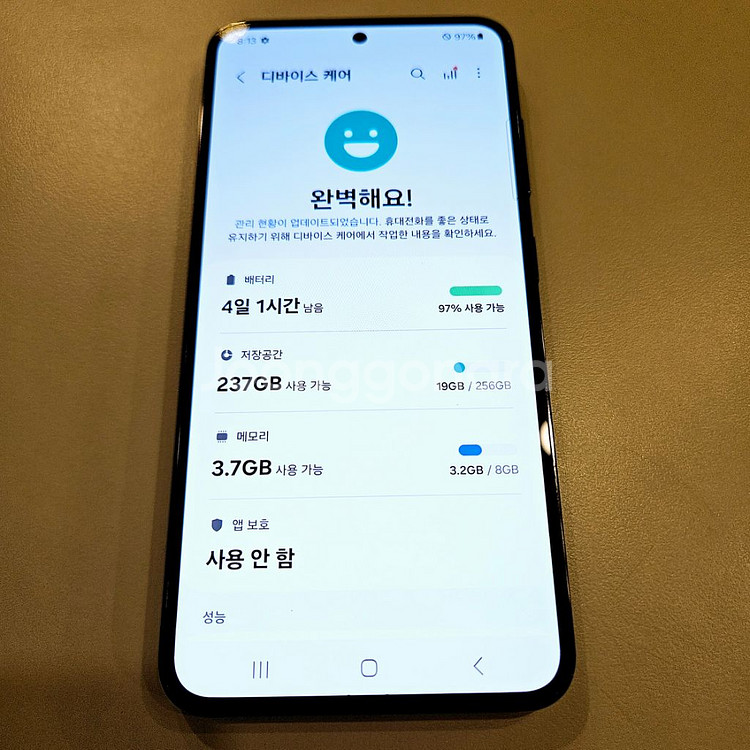 갤럭시 S23 256 외관S급 안양S23 서울S23 부--3
