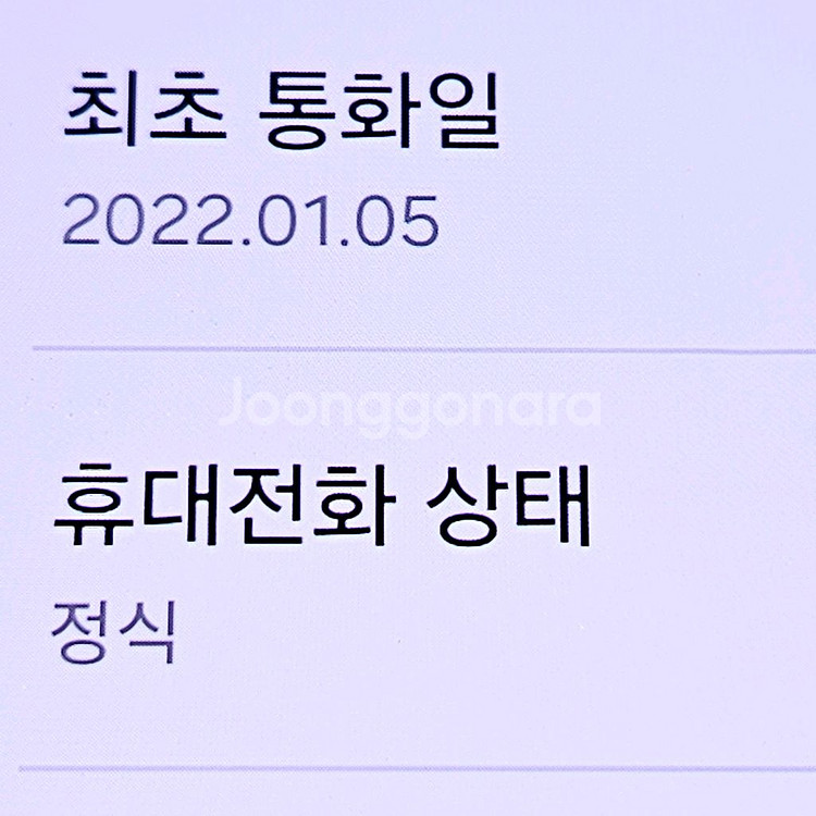 갤럭시S21 256 자급제S급 울산S21 부산S21 대--2