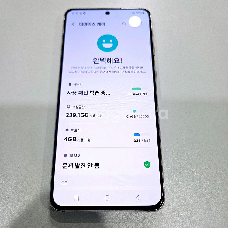 갤럭시S21 256 자급제S급 울산S21 부산S21 대--3