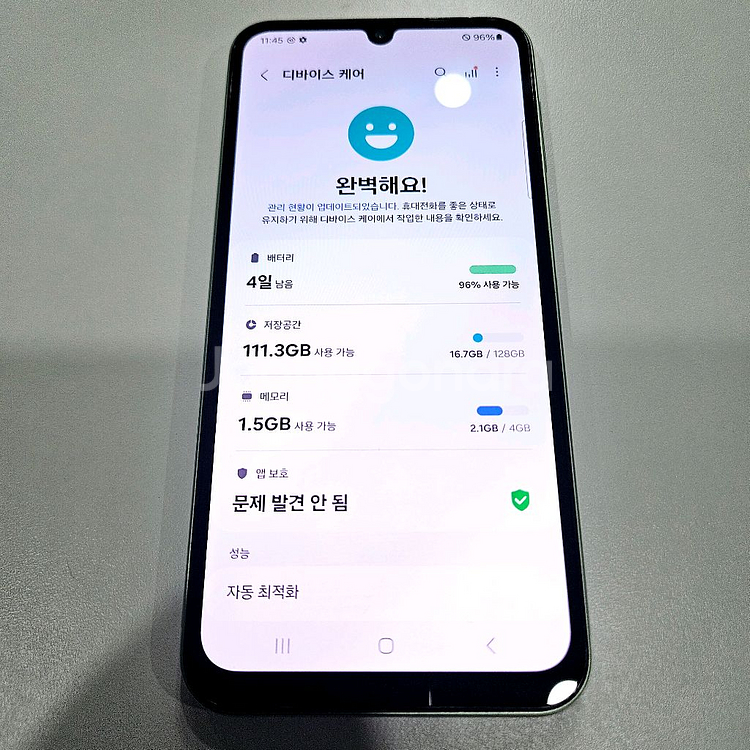 갤럭시 A24 128 무잔상S급 서울a24 잠실a24--3