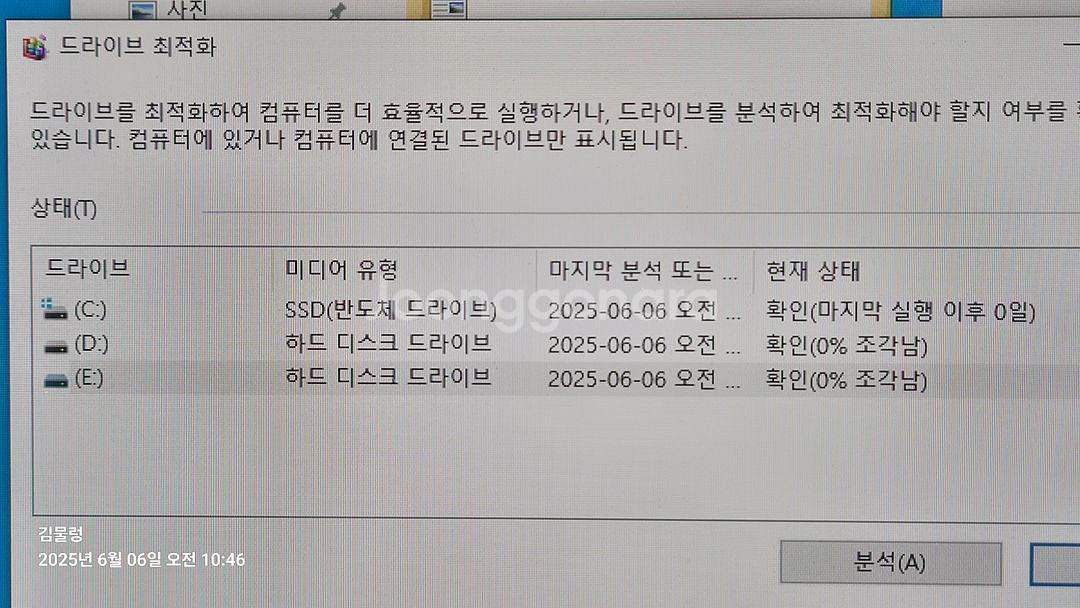 i5-7400/GTX1060 게이밍 데스크탑--5