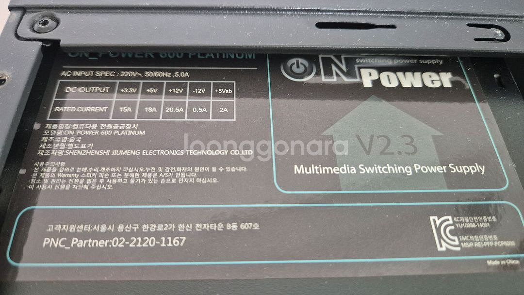 i5-7400/GTX1060 게이밍 데스크탑--4