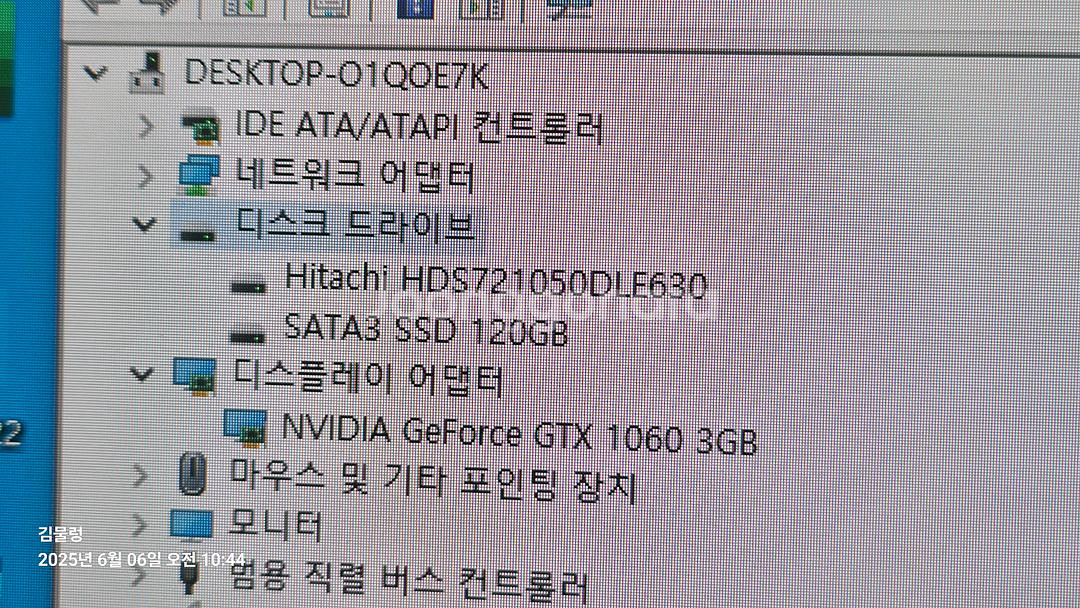 i5-7400/GTX1060 게이밍 데스크탑--6