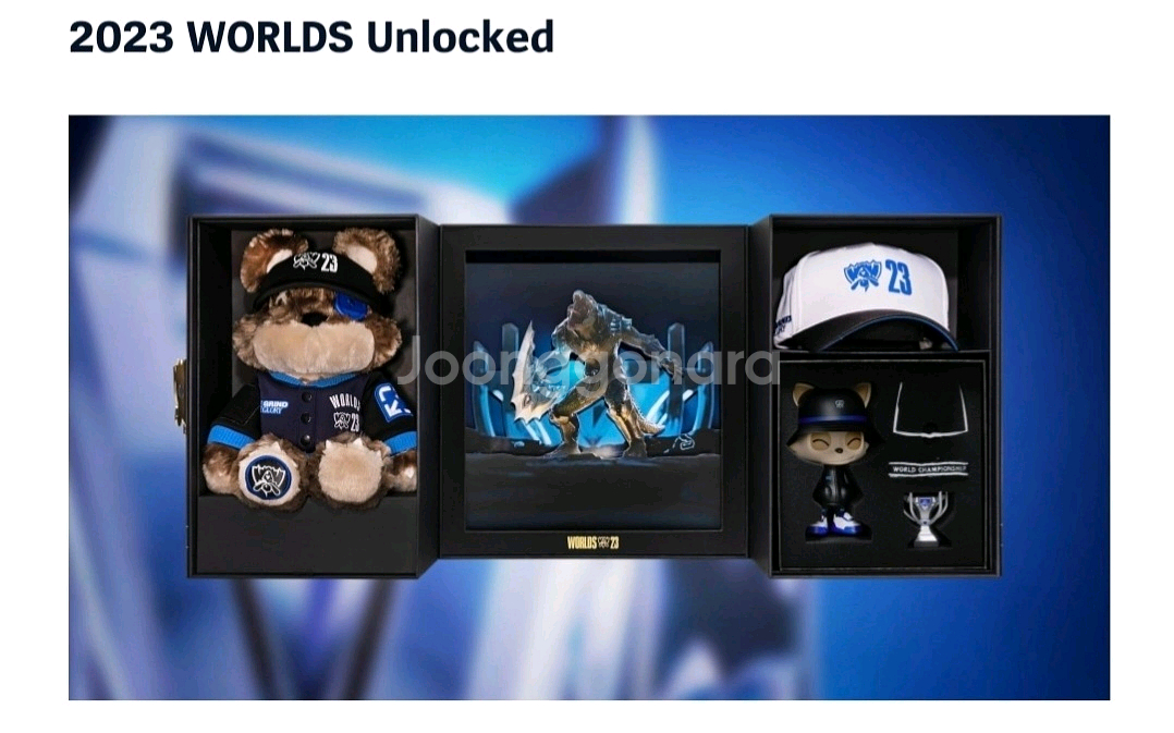 2023 Worlds 언락 컬렉터 에디션 새상품--3