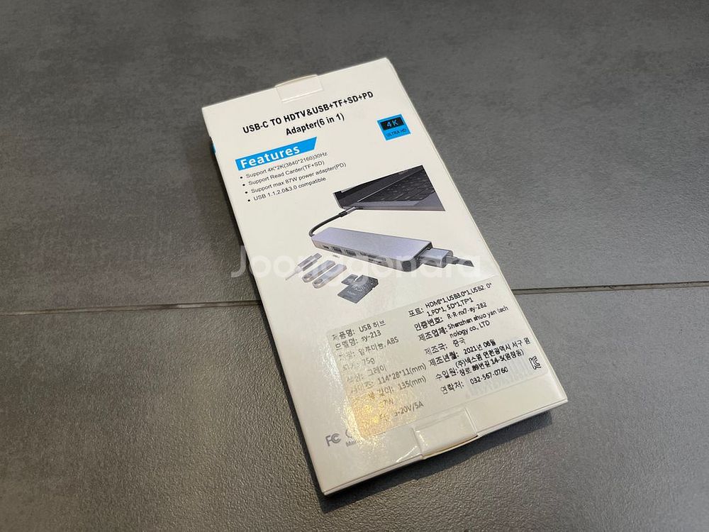 6 IN 1 C Type 멀티 USB허브 SY-213--1