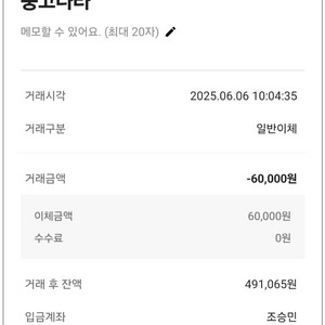 [사기범 조승민]두산 롯데 LG 경험썰
