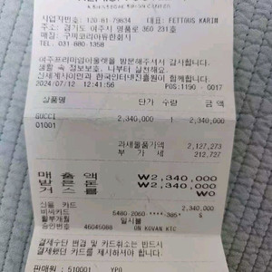 구찌 가방