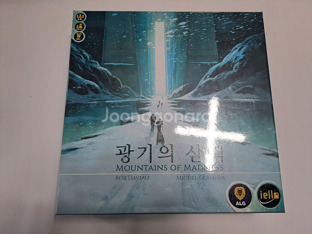 광기의 산맥 보드게임--0