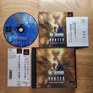 PS1 낫트레저헌터 [레어소프트]