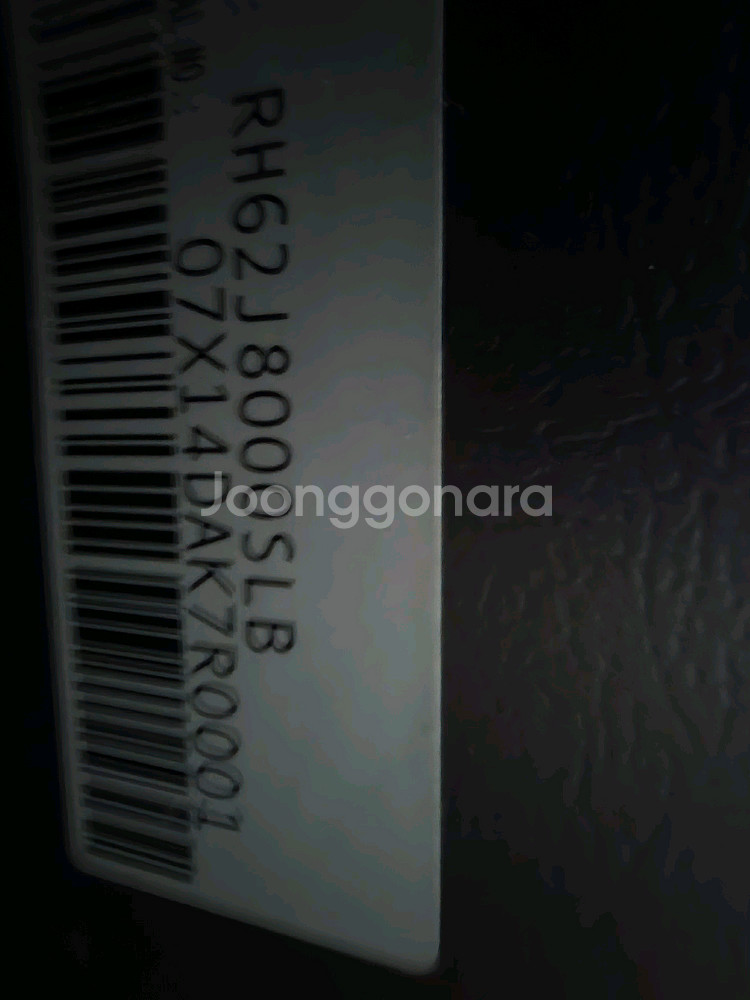 삼성 양문형 냉장고 RH62J8000SLB--2