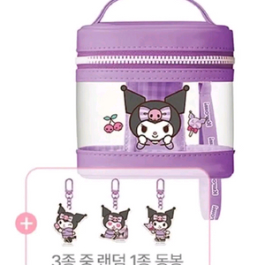 (새상품) 어뮤즈 쿠로미 파우치 +키링