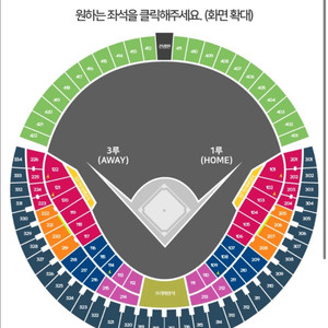 6월 6일 금요일 두산베어스vs롯데전 판매
