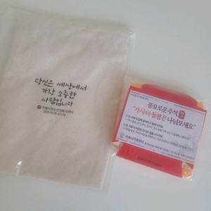 파우치