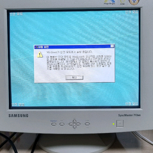삼성 15인치 CRT 모니터 SyncMaster 713