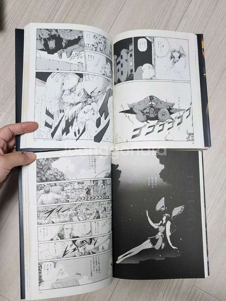 (택포) 파이브스타스토리 11권+1붠 일본원서 소장용--2