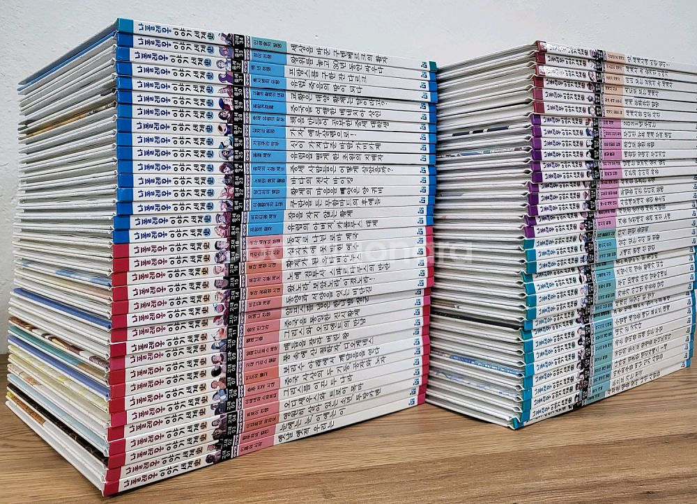 나폴레옹 이야기 세계사--1
