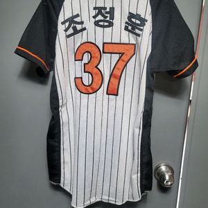 롯데 유니폼 조정훈 90