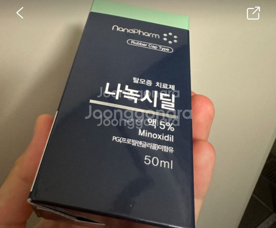 나노팜 스칼프엔 나녹 삼니다--0