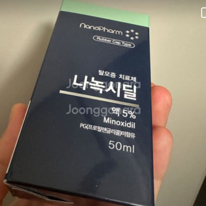 나노팜 스칼프엔 나녹 삼니다
