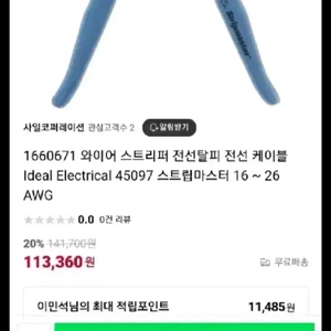 고급공구.좋은거쓰세요.