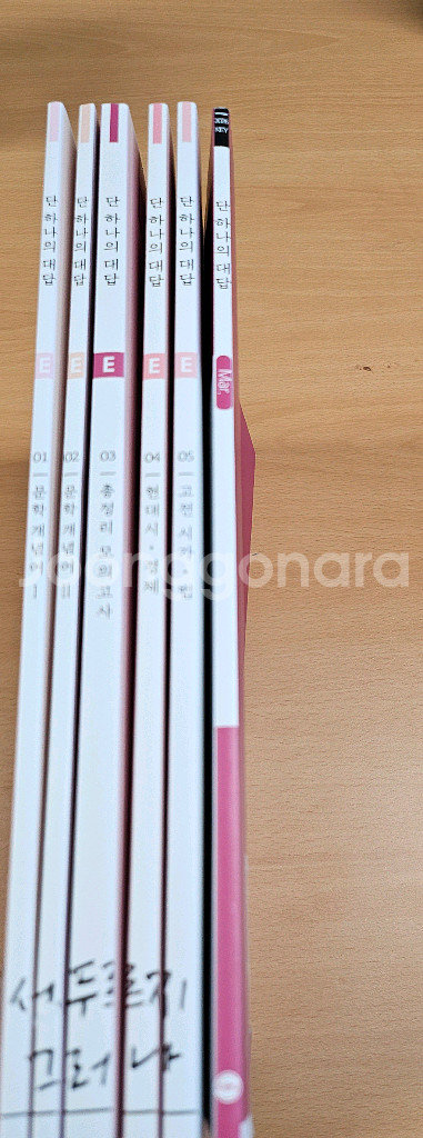스키마 과학 시대인재 강은양--6
