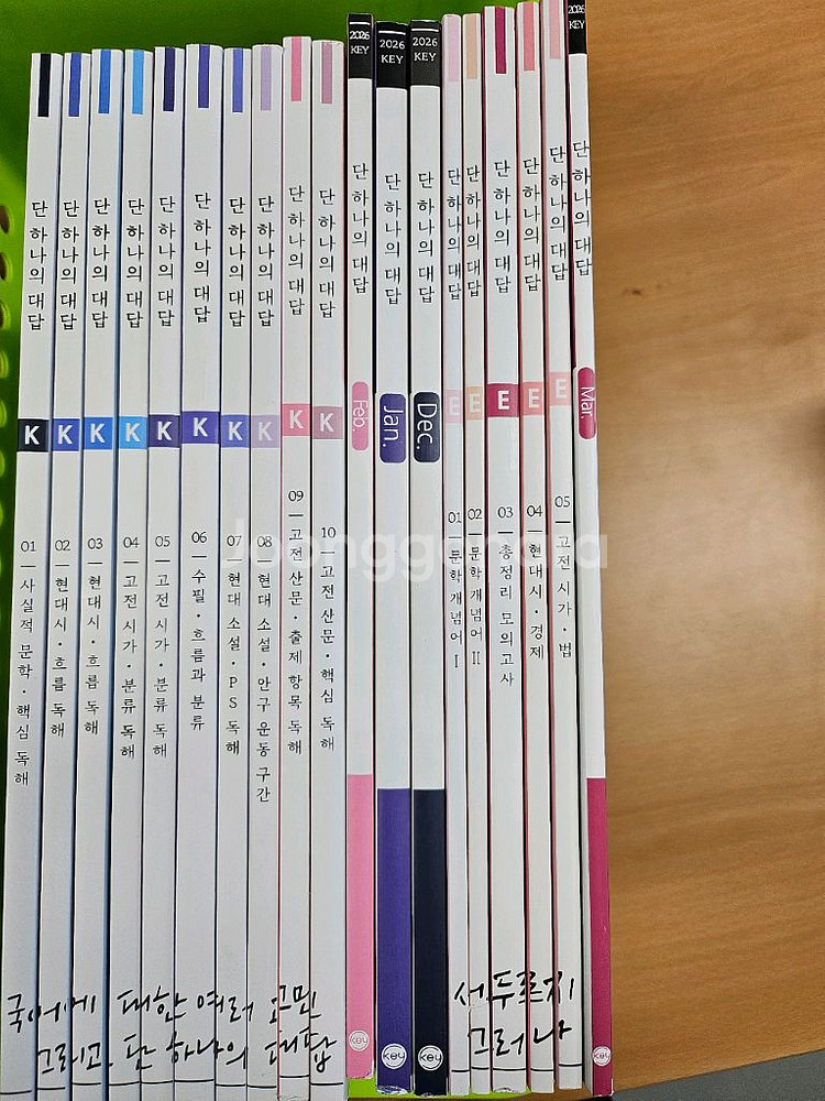 스키마 과학 시대인재 강은양--5