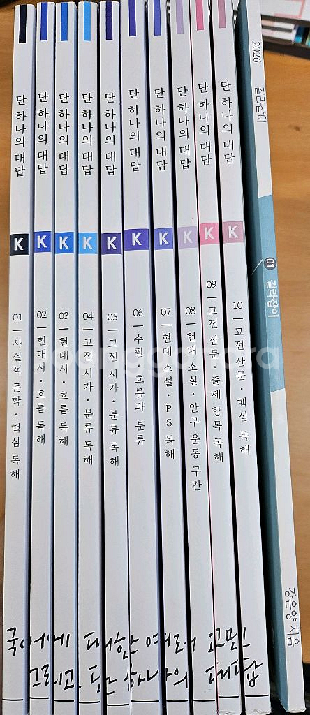 스키마 과학 시대인재 강은양--8