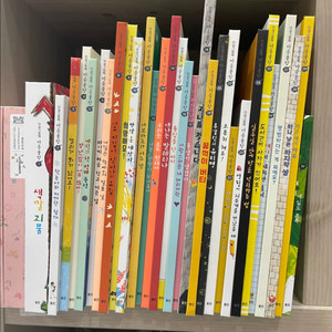 웅진북클럽 마음몰랑 새책풀세트