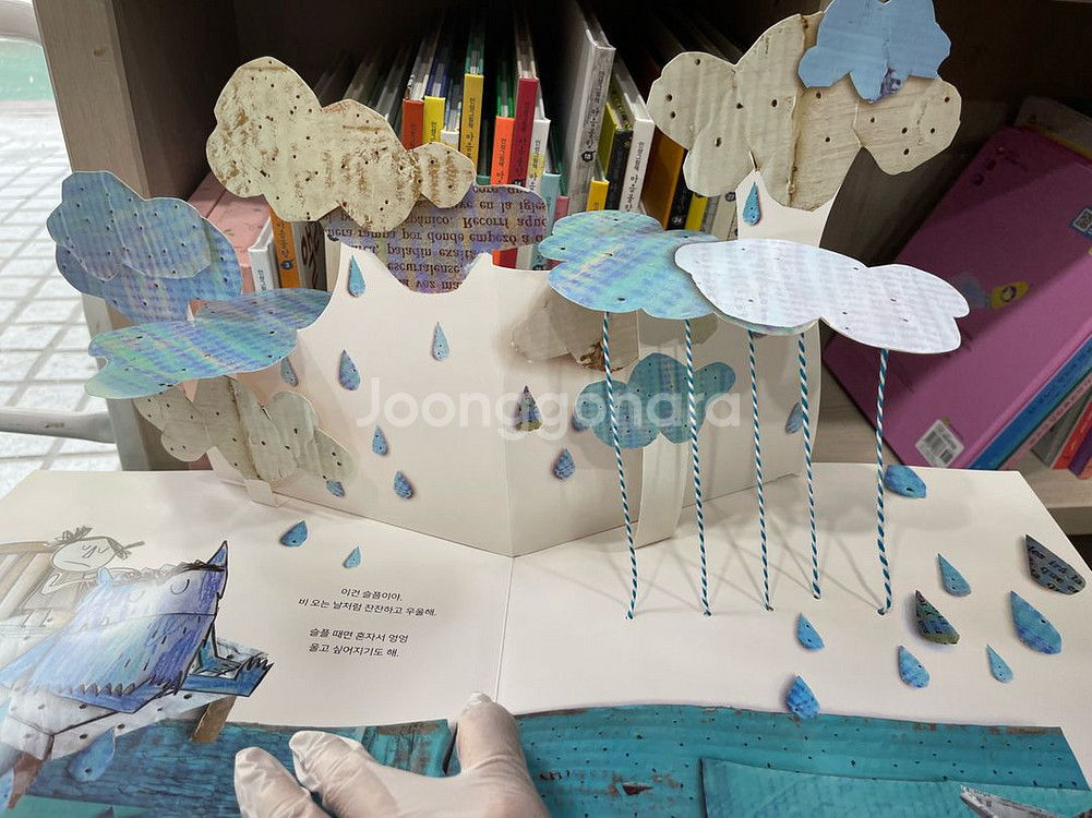 웅진북클럽 마음몰랑 새책풀세트--3